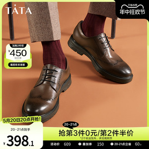 Tata他她商务正装皮鞋男真皮增高新郎结婚鞋2023秋冬新款73A20CM3