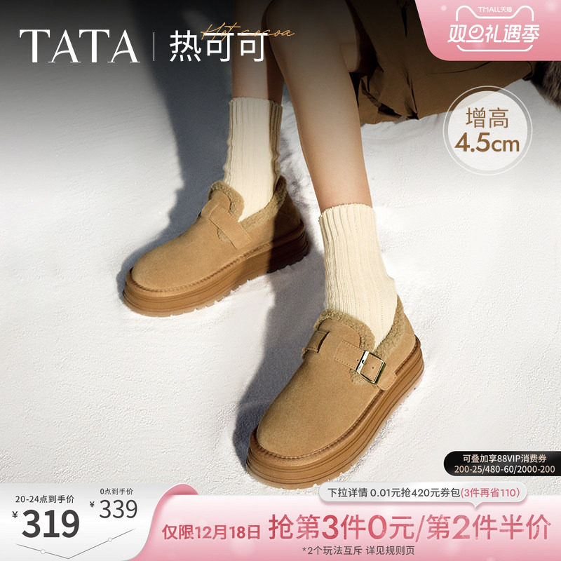 时尚休闲勃肯鞋