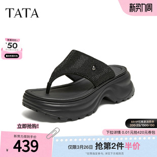 人字拖简约百搭女休闲外穿拖鞋 新款 7G308BT6 2026夏季 TATA他她女鞋