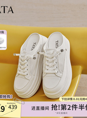 TATA他她女鞋2026夏季穆勒鞋新款拖鞋休闲外穿包头半拖鞋CJS05BH6