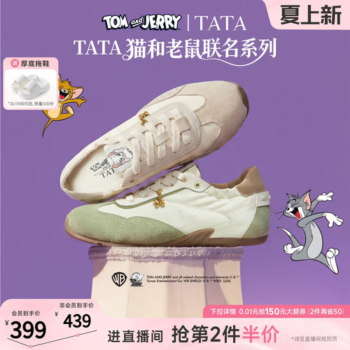 商场同款联名百搭休闲