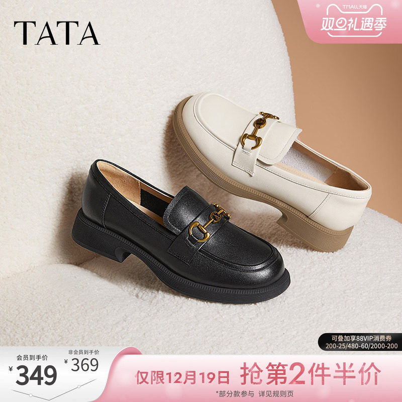 时尚简约休闲女乐福鞋