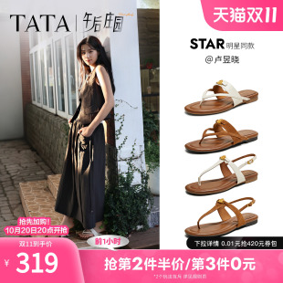 卢昱晓TATA他她午后庄园一字平底人字拖鞋 老钱风7H201BL5 绑带凉鞋