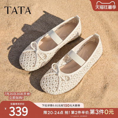 TATA他她平底玛丽珍鞋女软底网面芭蕾舞鞋休闲单鞋2026新J3V01BQ6