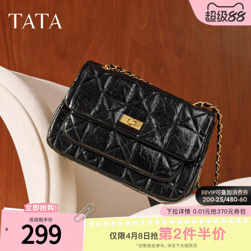 TATA他她女包2025冬季新款通勤轻奢小方包单肩百搭斜挎包X3514DX5