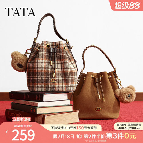 TATA他她女包冬季新款时尚百搭手提编织质感水桶包潮流X3524DX5