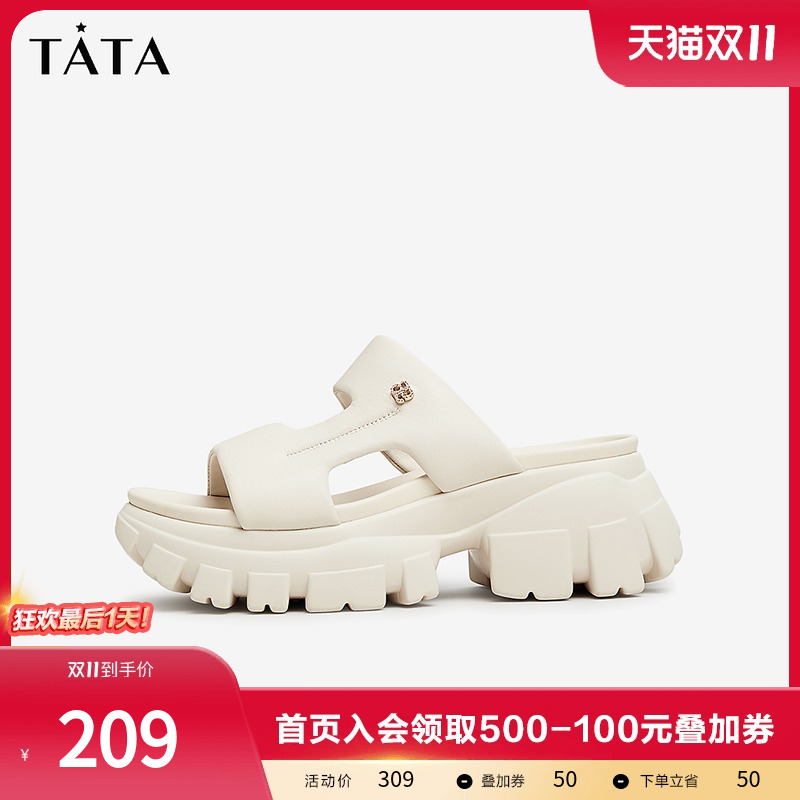 Tata他她厚底沙滩拖鞋女外穿松糕底凉拖女百搭2023夏季新WNM02BT3