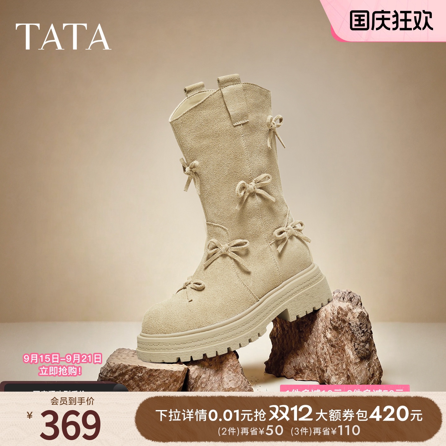 商场同款时尚百搭女