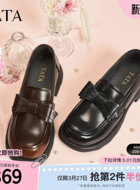 TATA他她黑色小皮鞋女厚底乐福鞋JK鞋单鞋百搭2026年新款JZX01AA6
