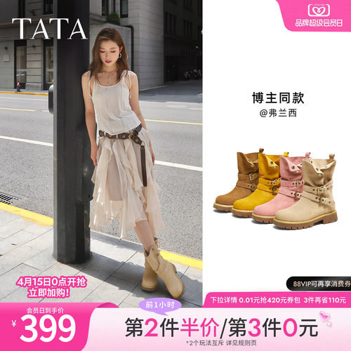 时尚百搭女休闲靴