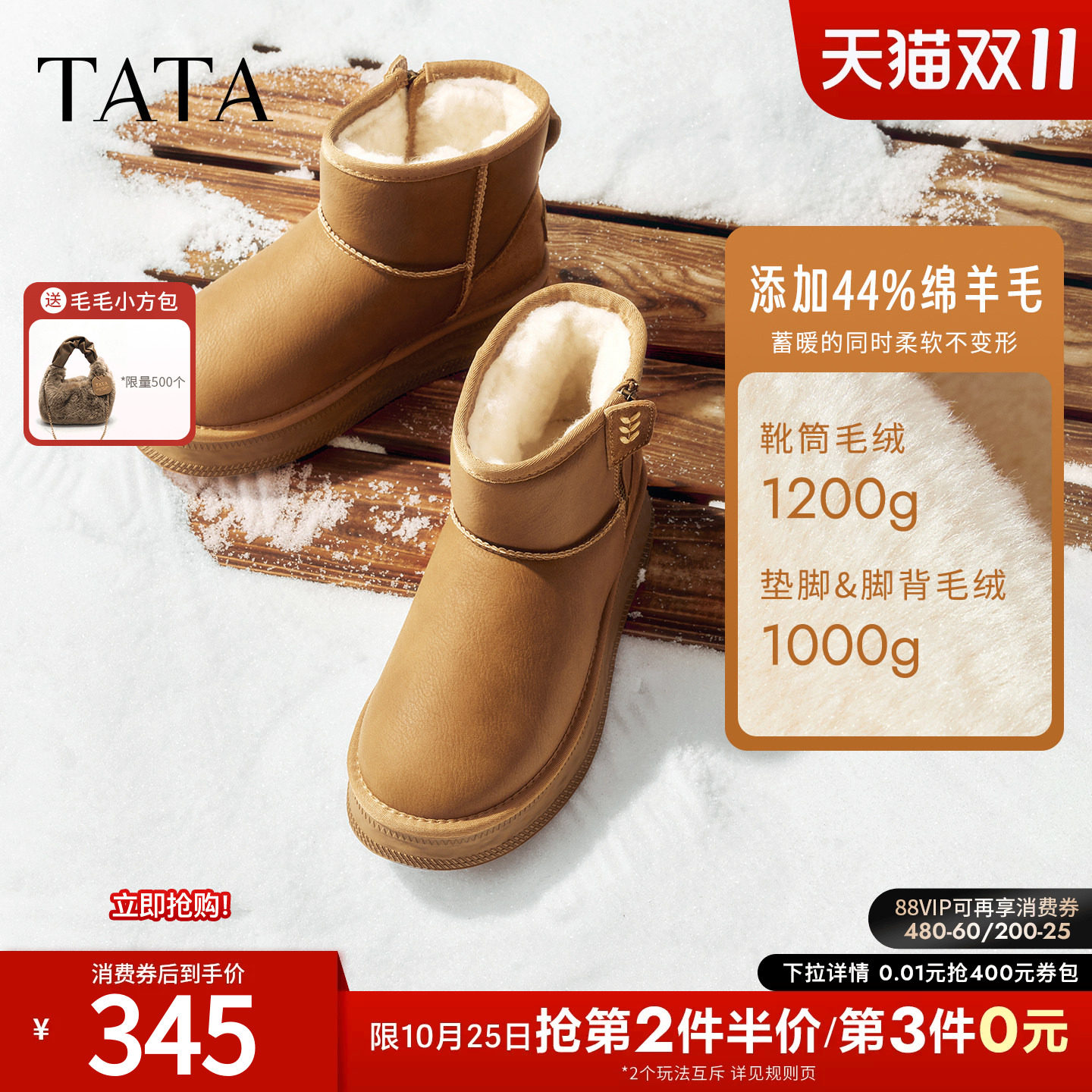 TATA他她雪地靴2026冬天鞋子百搭厚底保暖女鞋休闲棉鞋CWX02DD6