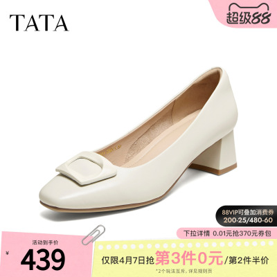 TATA他她女鞋2026夏季新款女士时尚羊皮简约中高浅口单鞋U3X01AQ6