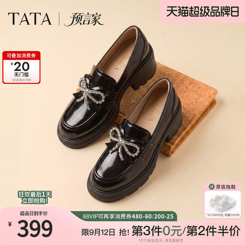 时尚简约休闲圆头