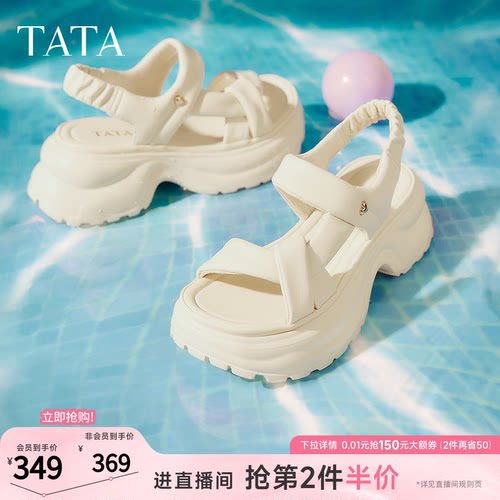 简约百搭女休闲凉鞋