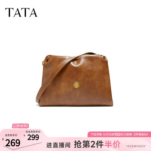 TATA他她女包2026夏季新款腋下包商场同款通勤单肩斜挎包X3570BX6