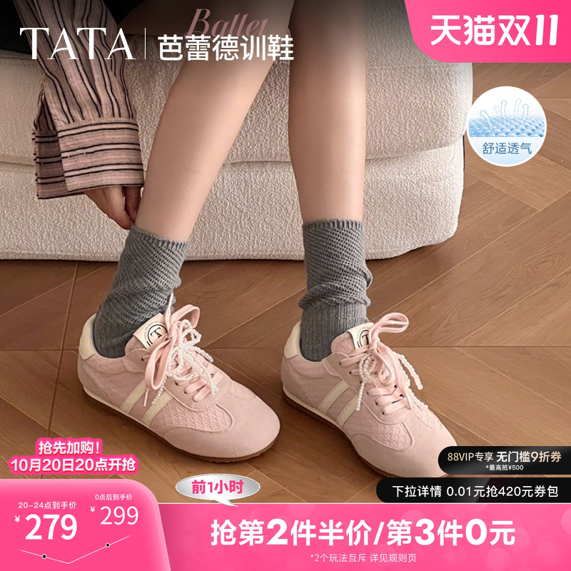 女百搭休闲运动鞋