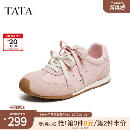 百搭简约休闲运动