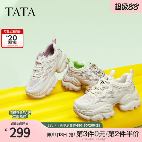 时尚简约休闲百搭女老爹鞋