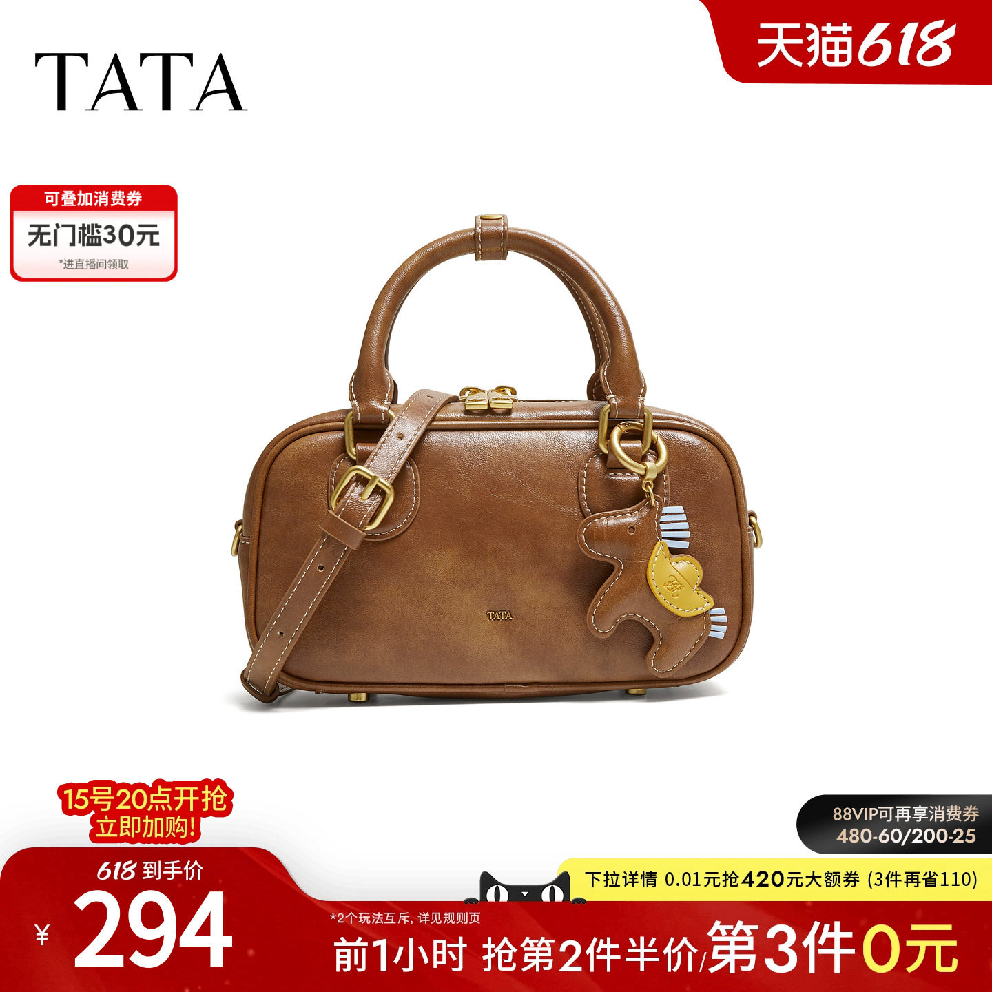 TATA他她女包2026春波士顿包质感小方包保龄球包手提包X3587AX6