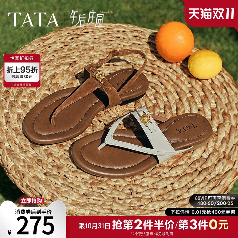 TATA他她女鞋午后庄园一字平底人字拖鞋绑带沙滩凉鞋7H202BT5E