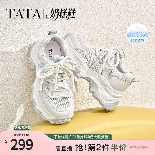 商场同款时尚休闲百搭