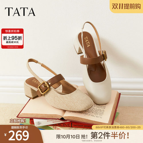 时尚百搭女凉鞋