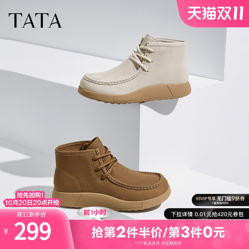 时尚休闲勃肯鞋