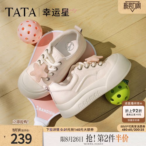 时尚休闲女板鞋