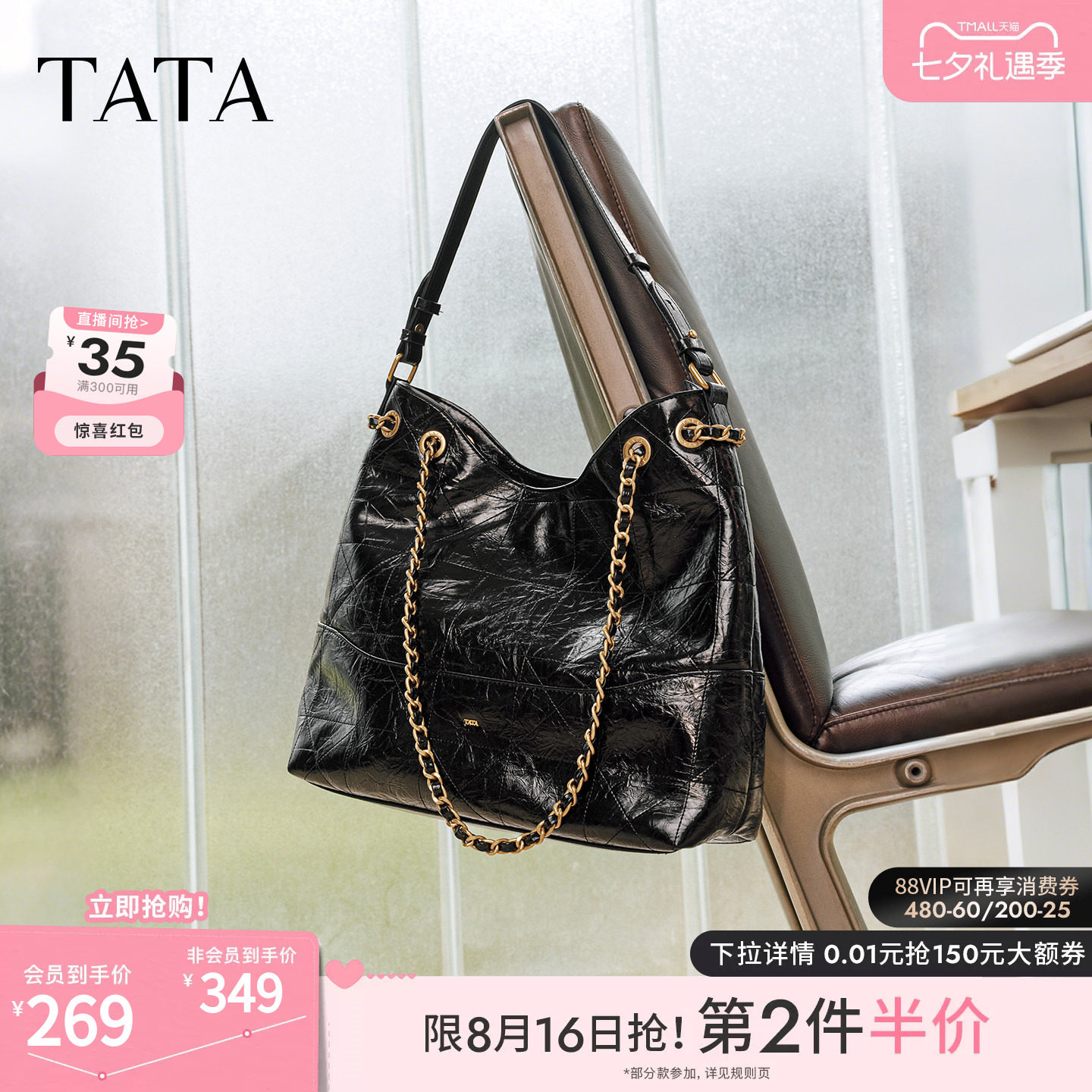 【七夕礼物】TATA他她菱形格包斜挎女包单肩高级感小包包X3515DX5