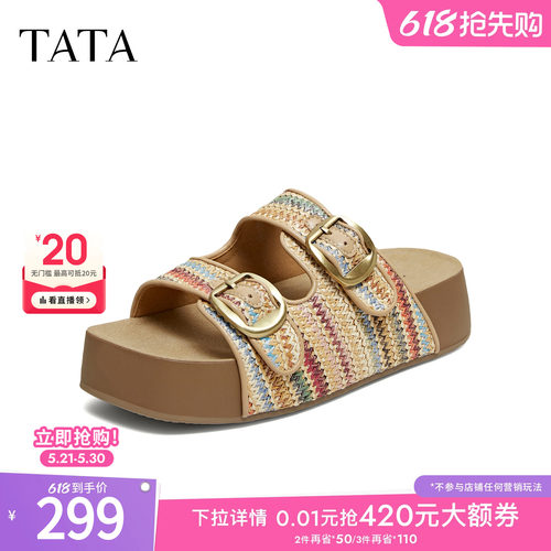 百搭休闲