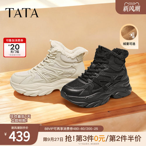 商场同款时尚休闲百搭