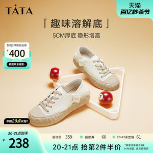 TATA/他她商场同款简约休闲板鞋