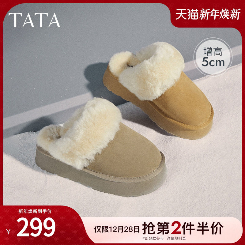 TATA他她厚底加绒拖鞋女鞋外穿保暖毛毛鞋单鞋雪地靴棉鞋WDX38CH4