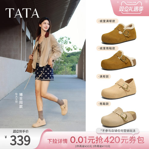 外穿时尚休闲女勃肯鞋