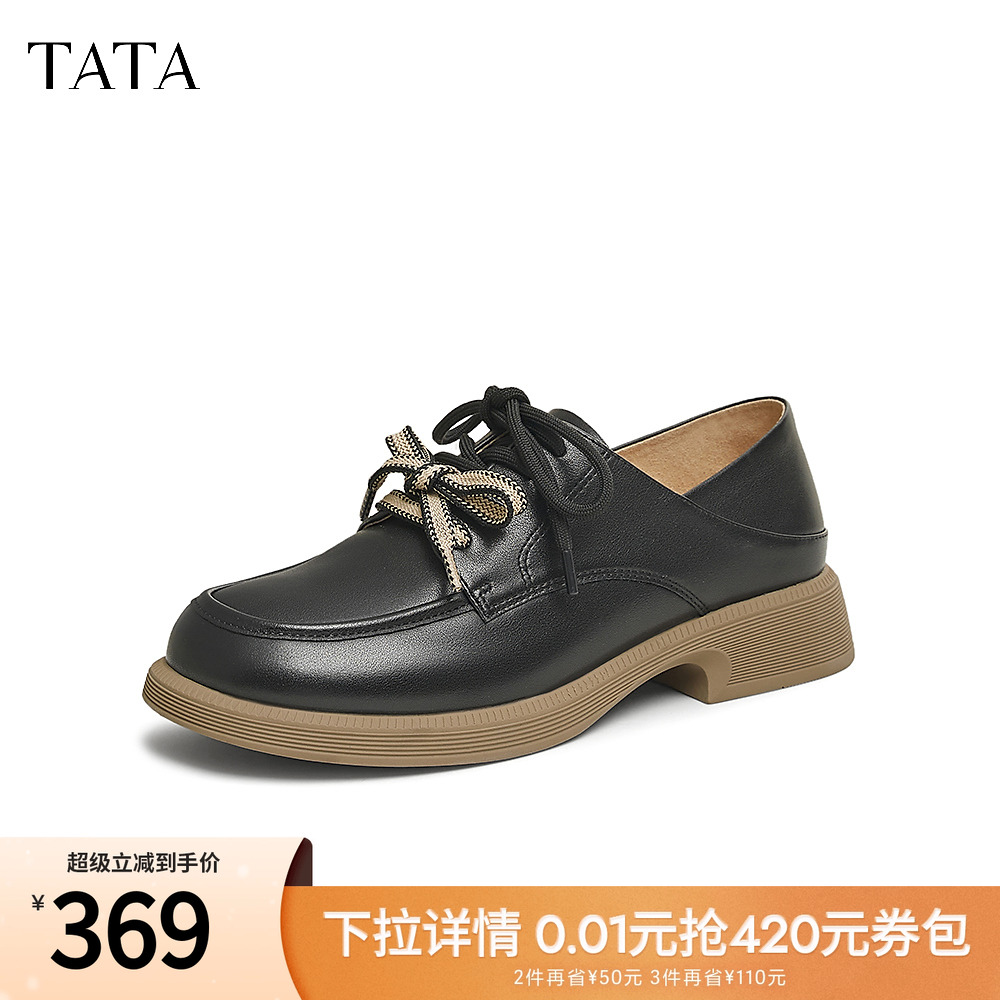 时尚简约休闲女牛津鞋