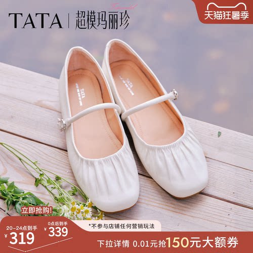 商场同款浅口女休闲气质