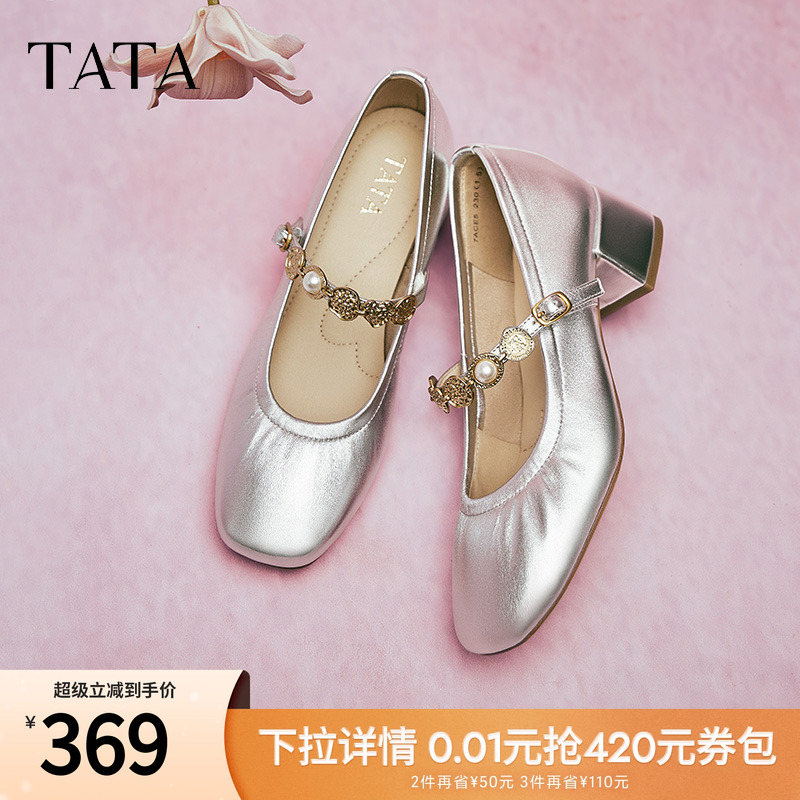 浅口女气质玛丽珍鞋