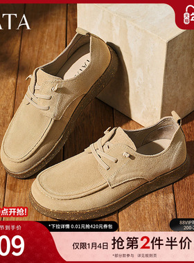 TATA他她复古真皮单鞋男士工装鞋棕色休闲皮鞋2025春新款TGC01AM5