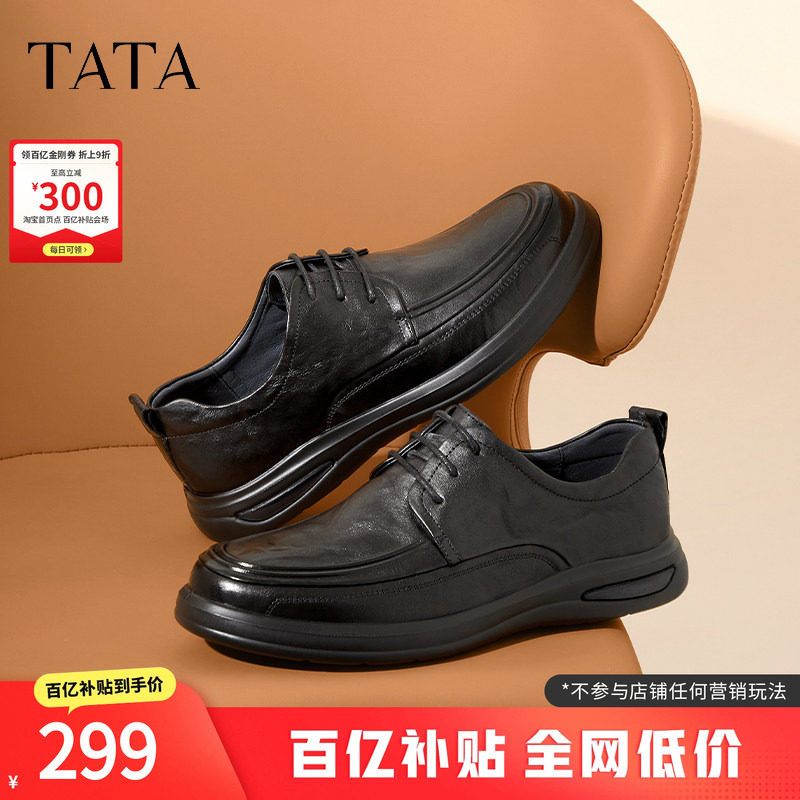 TATA他她商务休闲男士皮鞋舒适通勤黑色真皮软底爸爸鞋子MEZ02AM4
