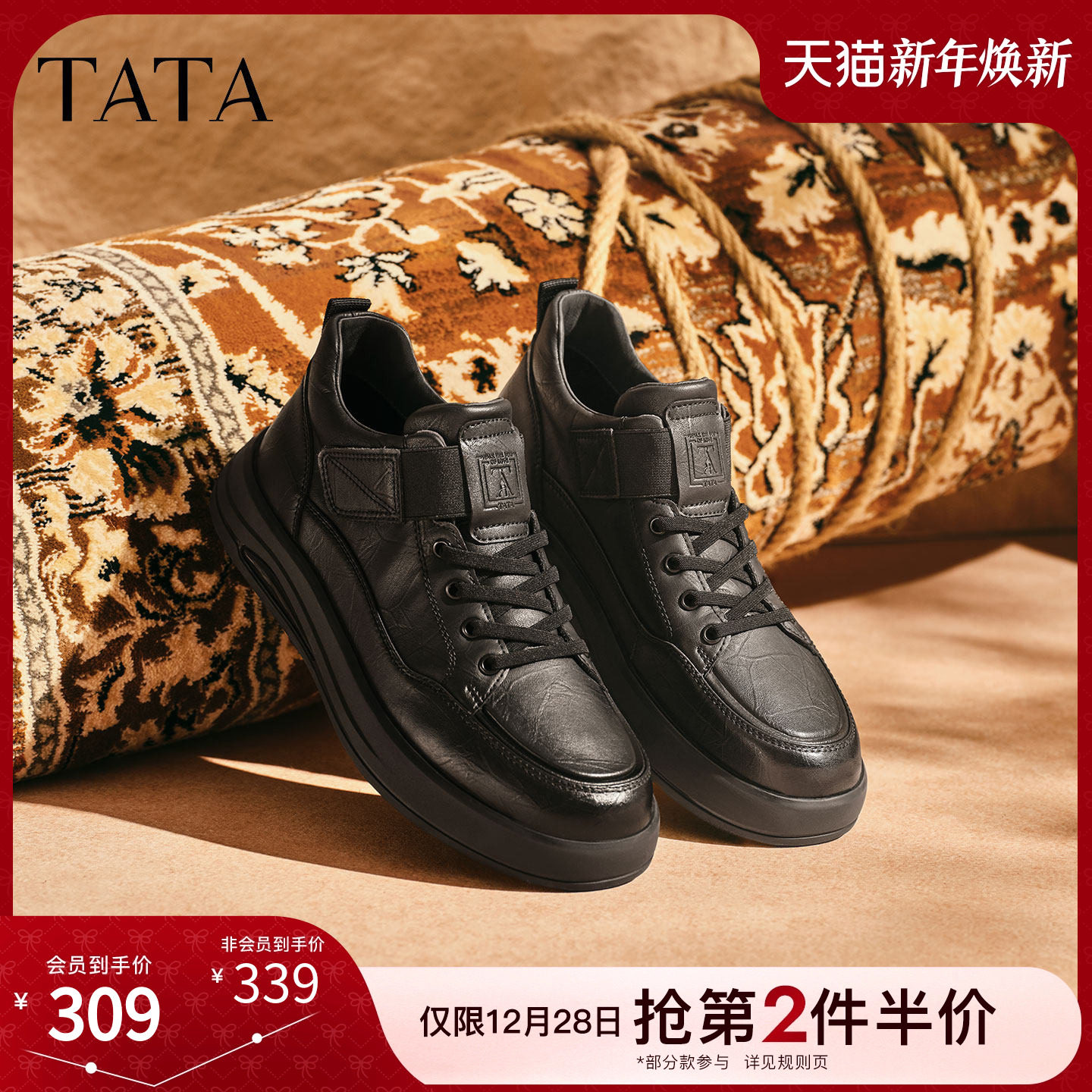 TATA他她男鞋2025冬季新款舒适百搭休闲鞋黑色商务鞋子72Y40DD5