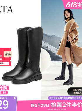 Tata他她女鞋显瘦V口高筒靴长筒靴女加绒骑士靴冬季新款G5JA1DG4