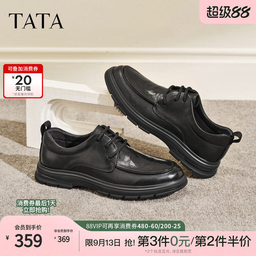TATA他她皮鞋男秋季新款商务舒适百搭休闲鞋公务休闲鞋子QHU02AM6