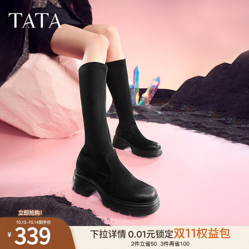 时尚简约时装长靴