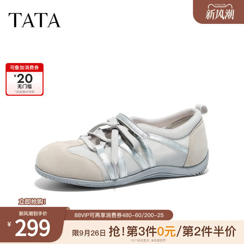 时尚休闲透气运动
