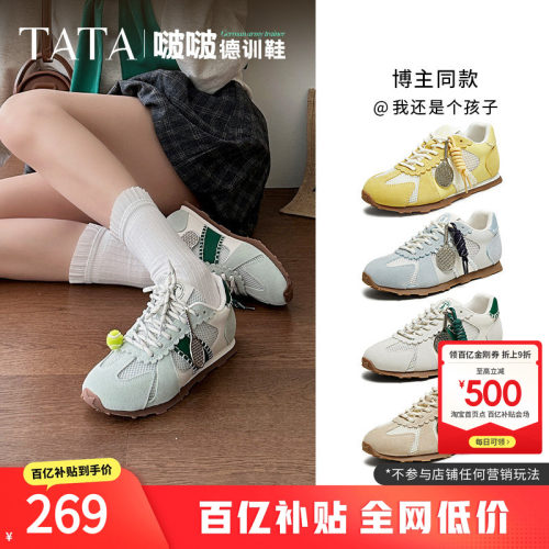 时尚阿甘鞋女休闲运动鞋