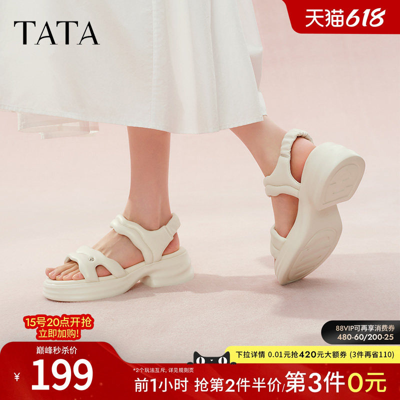 TATA他她厚底运动凉鞋女白色沙滩鞋子通勤松糕底鞋夏季新CXY02BL5