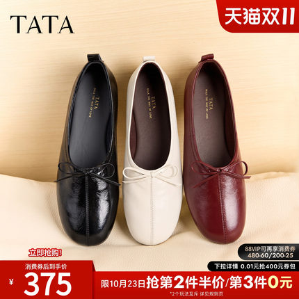 TATA他她复古丝瓜鞋真皮单鞋女黑色小皮鞋芭蕾舞鞋2026秋FA401CQ6