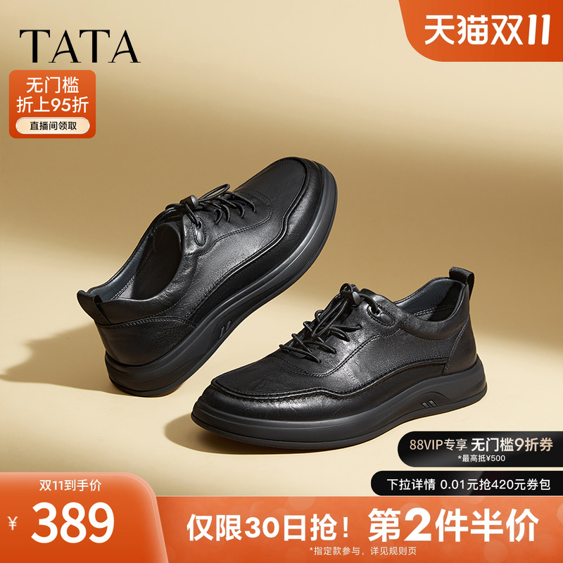 TATA/他她2023时尚软牛皮皮鞋