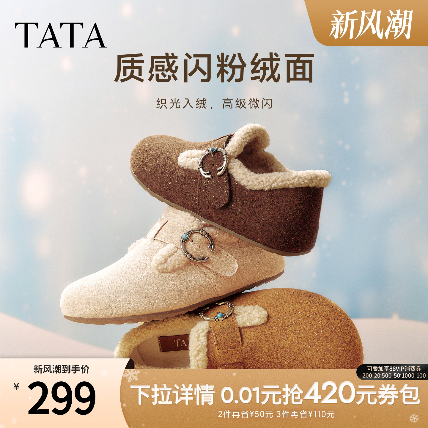 勃肯鞋女外穿时尚拖鞋