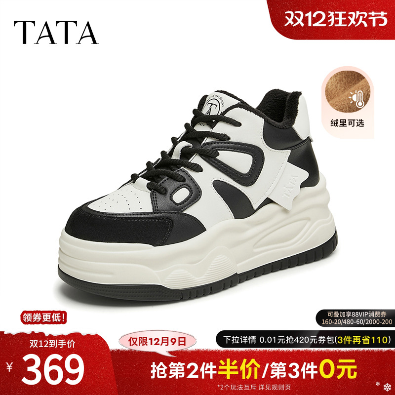 时尚休闲板鞋/白鞋